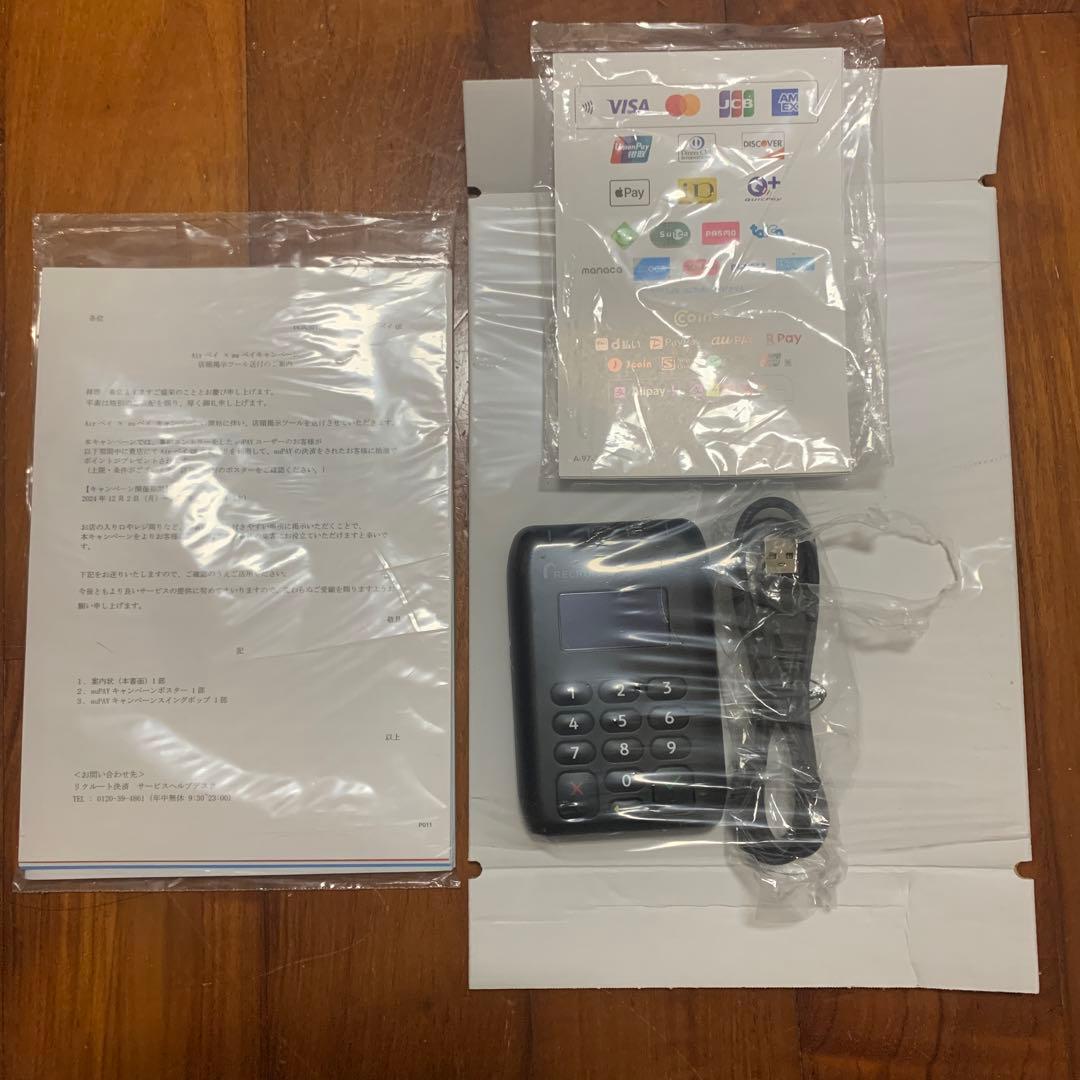 AirPAY カード決済端末 取扱説明書、POP付き　エアペイ　エアレジ AirPAY カード決済端末 取扱説明書、POP付き エアペイ エアレジ AirPAY