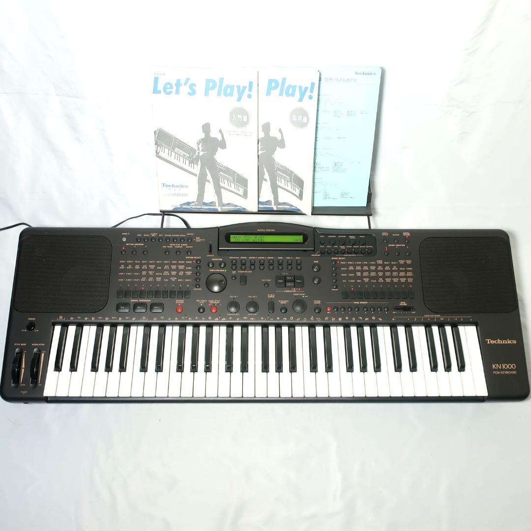 美品 Technics KN1000 シンセサイザー PCMキーボード 61鍵 美品 Technics KN1000 シンセサイザー PCMキーボード 61鍵