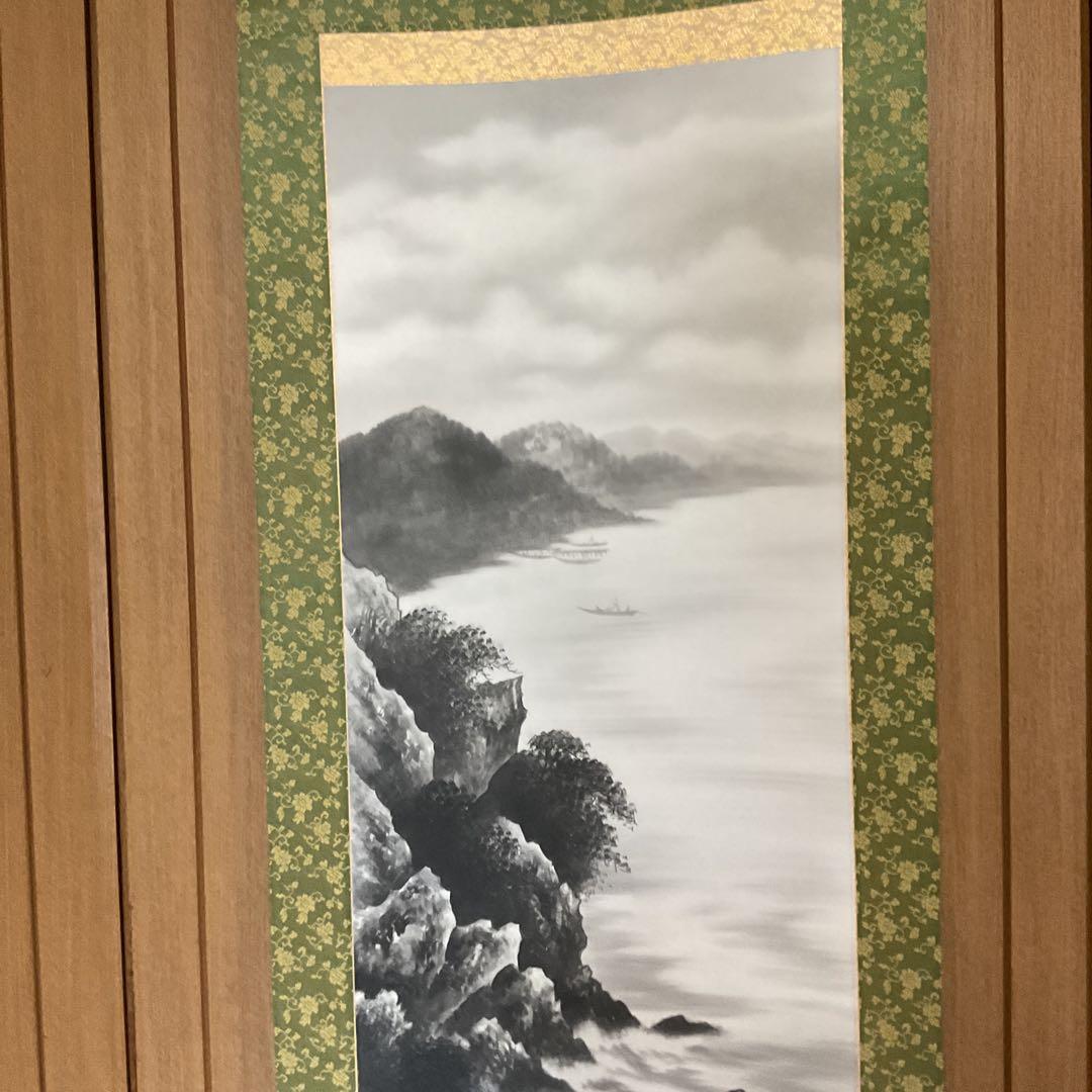 芳 園 筆 絹本掛軸 水墨山水図 中島清堂極め共箱 軸先