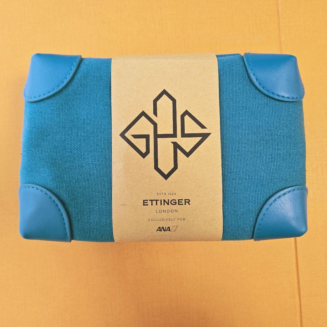 ANA ファーストクラス エッティンガー アメニティポーチ 新品未開封