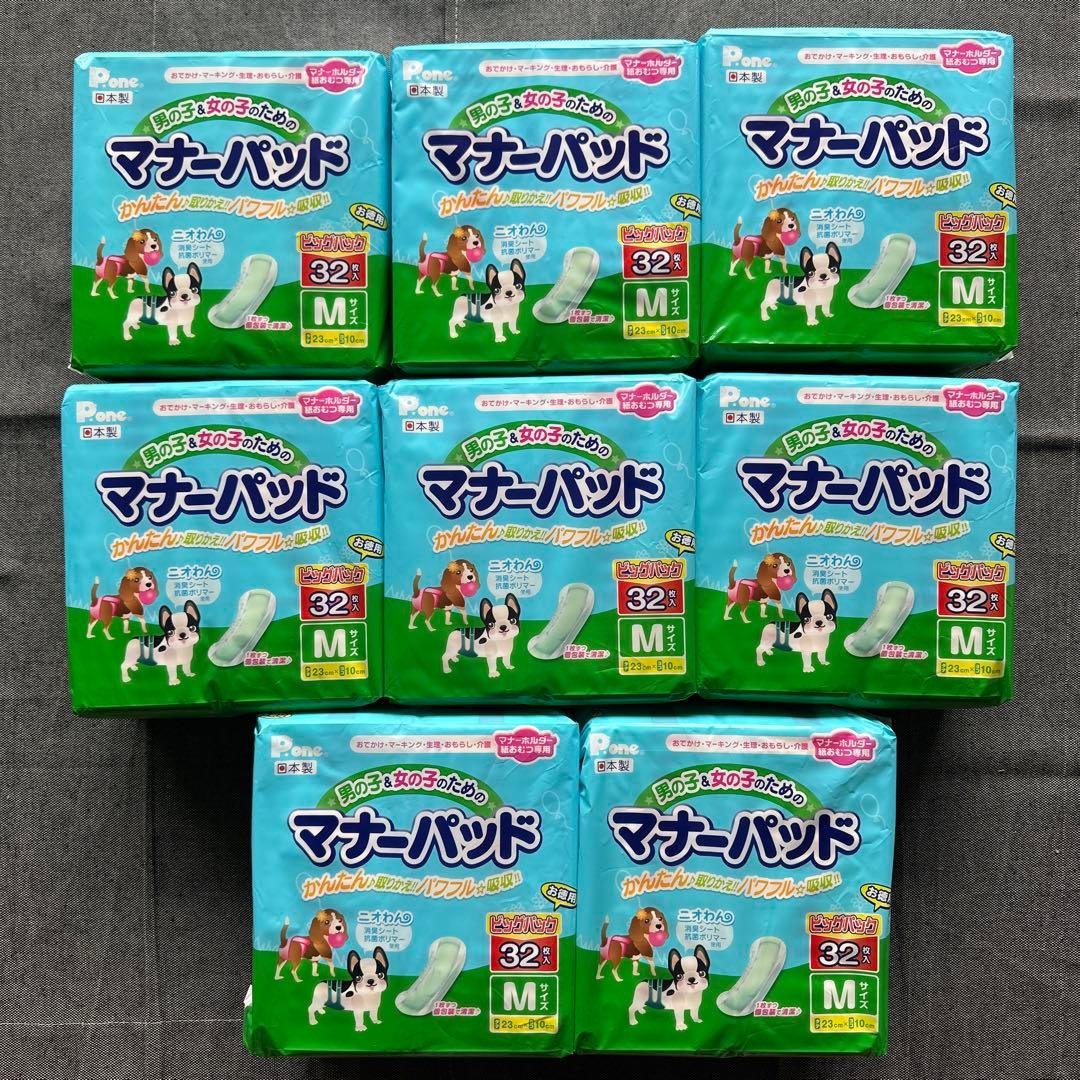 P.one 男の子&女の子のためのマナーパッド M 32枚 ビッグパック　8袋 P.one（ピーワン） （1ケース販売）「P.one マナーパッドActive