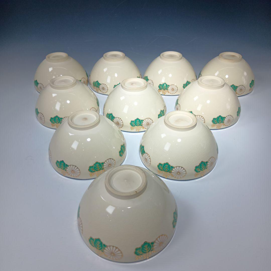 茶道具 (原平窯)加藤昌山造 仁清風天目形菊桐文数茶碗 10客 美品、共箱