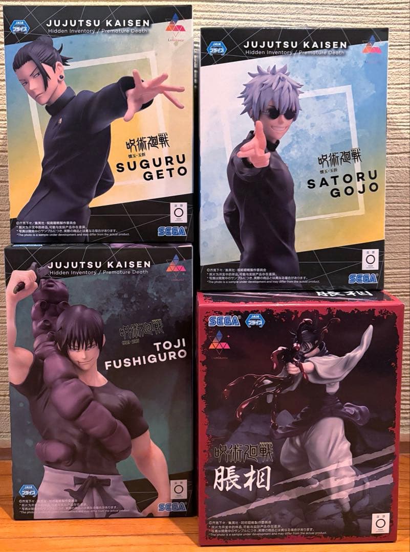 呪術廻戦 Luminasta 五条悟 夏油傑 伏黒甚爾 脹相 4体セット 呪術廻戦 Luminasta 五条悟 夏油傑 伏黒甚爾 脹相 4体セット - メルカリ