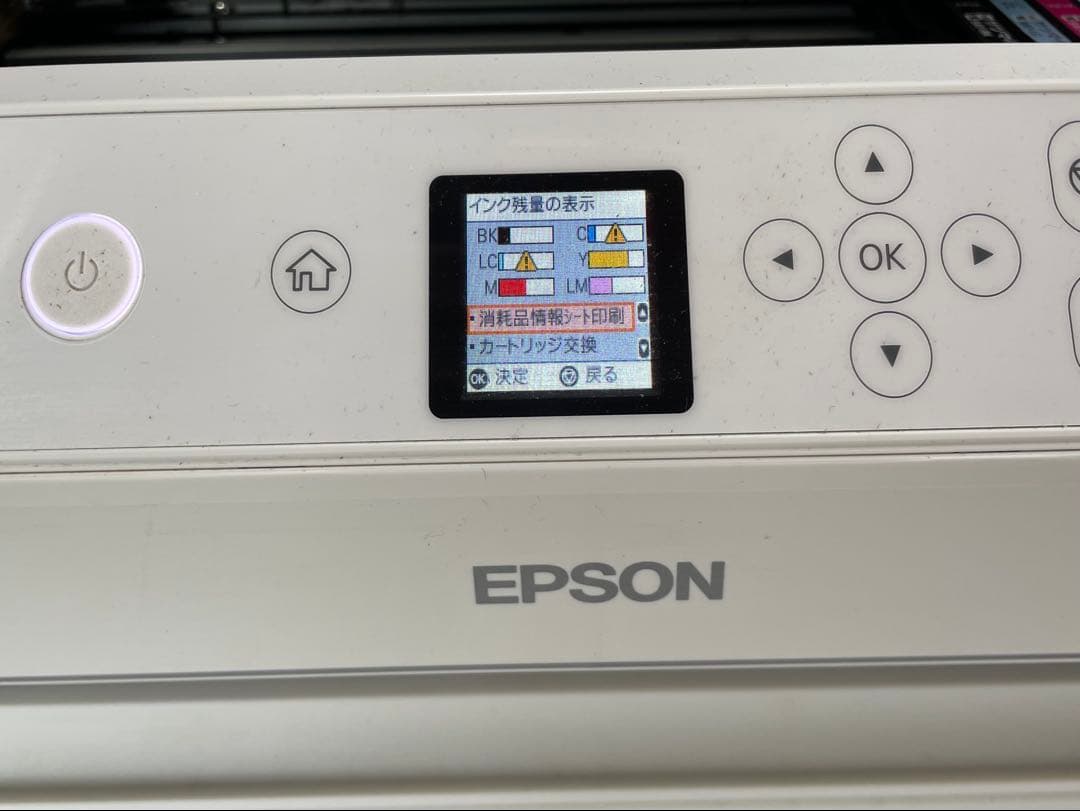 EPSON EP-713A インクジェットプリンター ジャンク品 - メルカリ