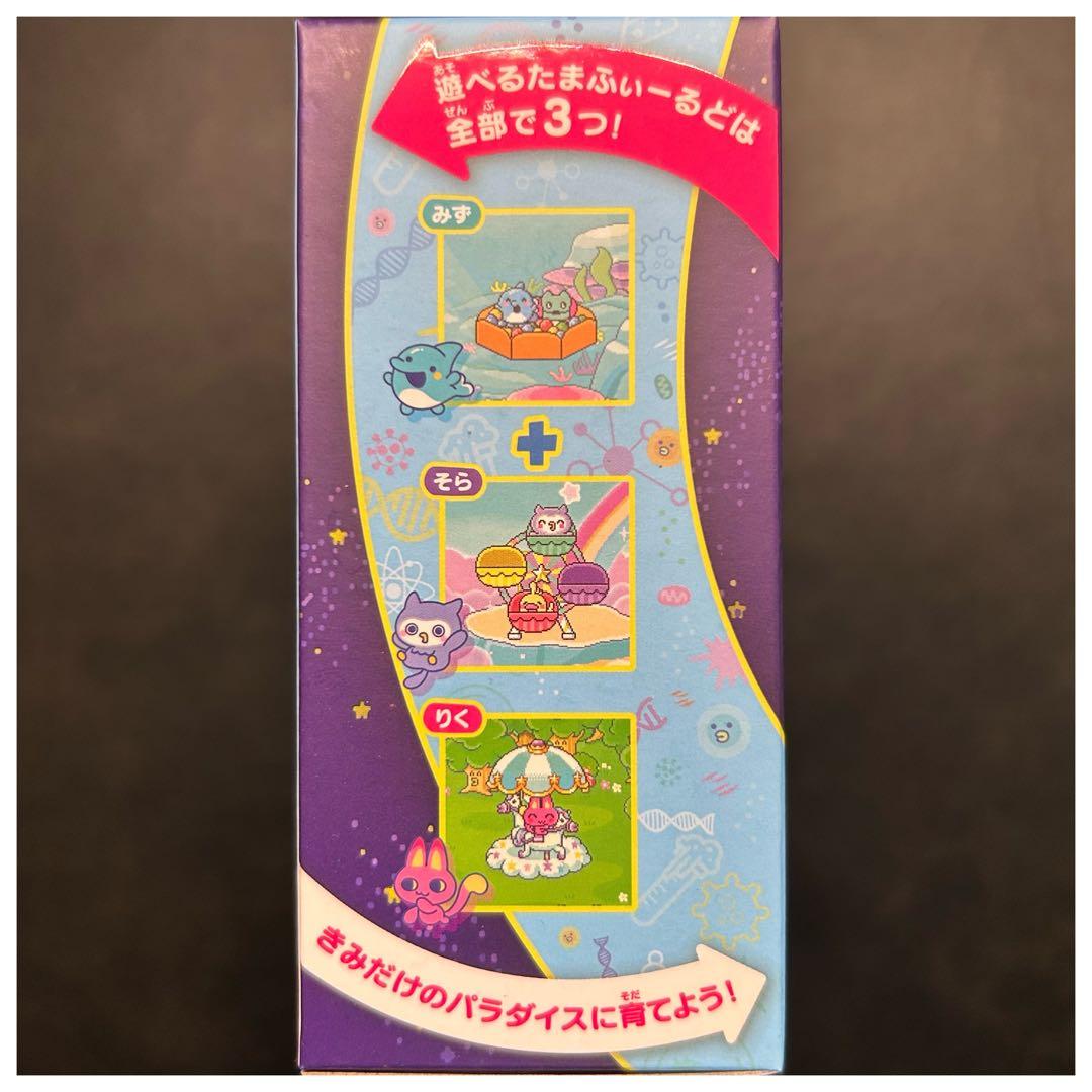 新品未開封 たまごっちパラダイス Blue Water BANDAI - メルカリ