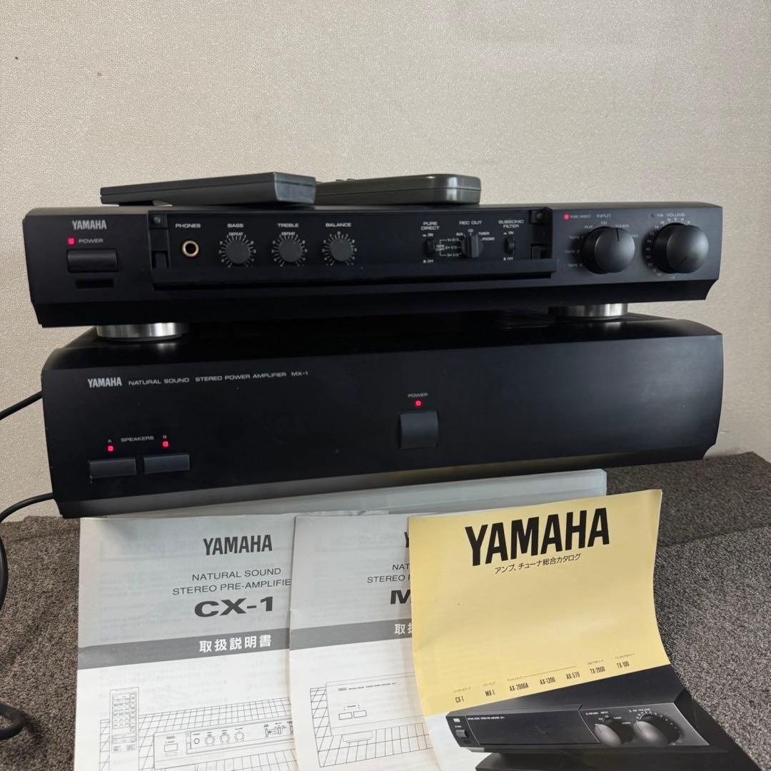 D59美品✨激レアヤマハステレオコントロールプリアンプ パワーアンプ セット！ D59美品✨激レアヤマハステレオコントロールプリアンプ パワーアンプ