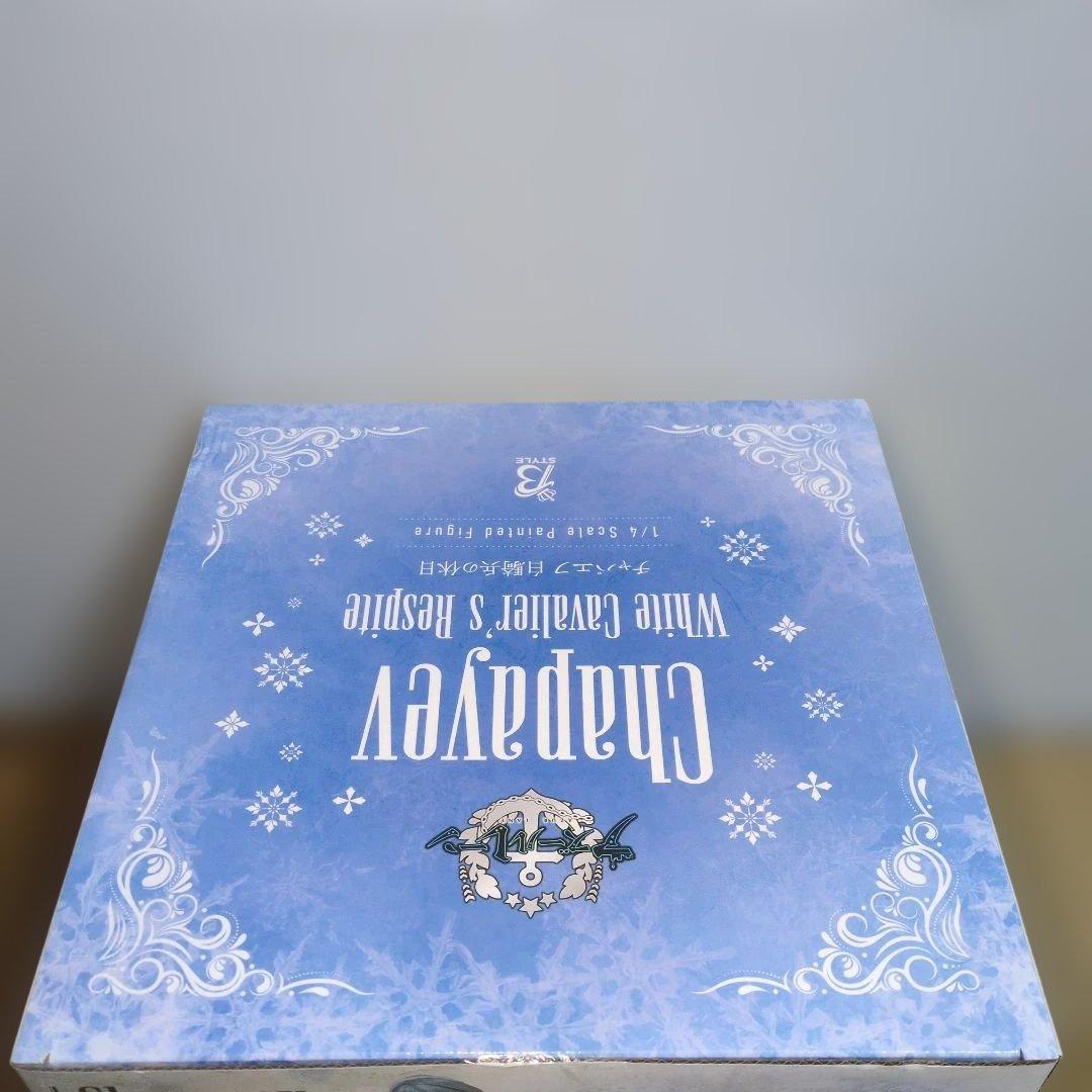 1/4 B-style アズールレーン チャパエフ 白騎兵の休日 新品未開封