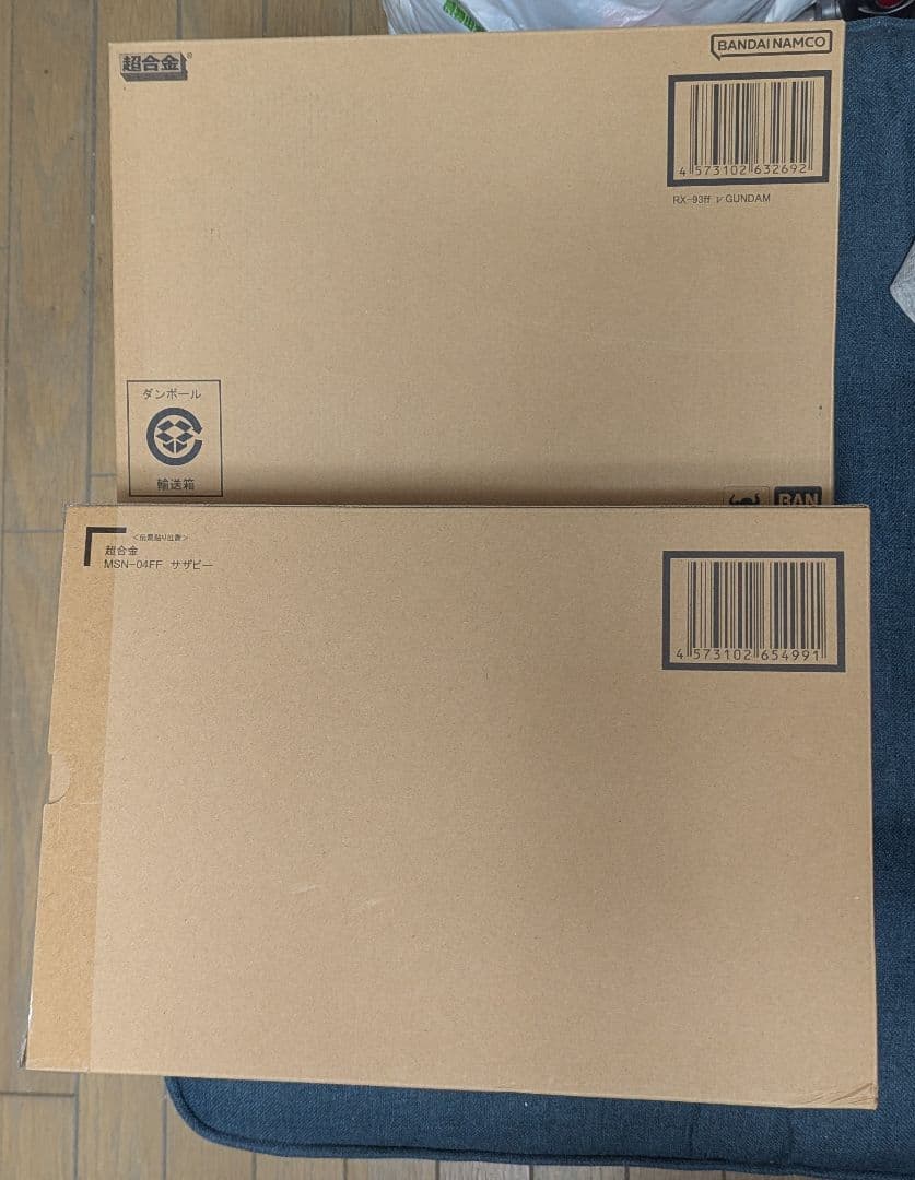超合金 RX-93ff νガンダム & 超合金 MSN-04FF サザビー 超合金RX-93ff νガンダム 超合金MSN-04FF サザビー のセットで