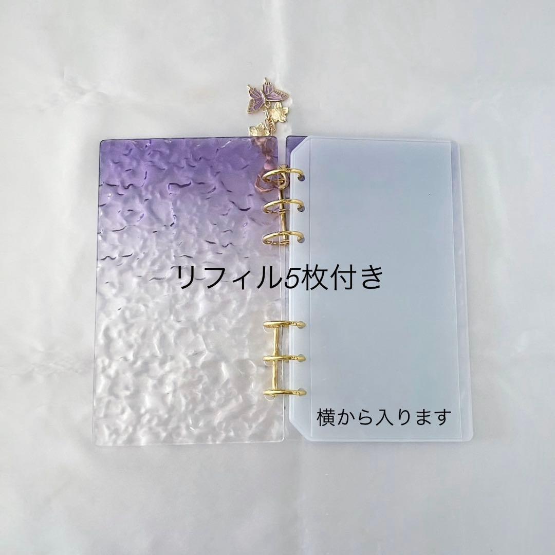 アクリルバインダー♡水流模様A6韓国バインダー貯金savingバタフライ