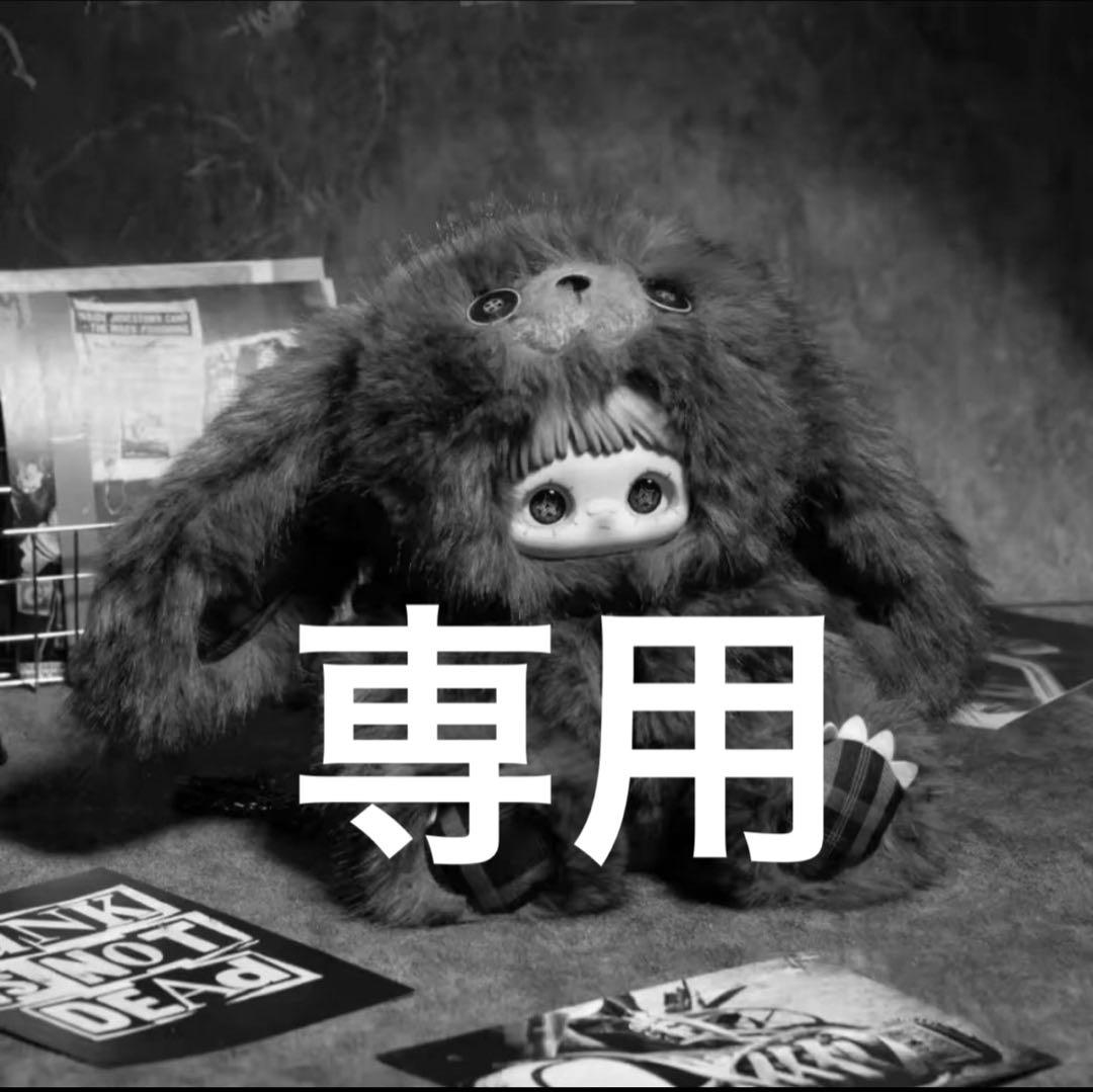 お取置き　専用 お取引中 お取り置き中 お取置き お取り置き中 お取り置き ZX] I