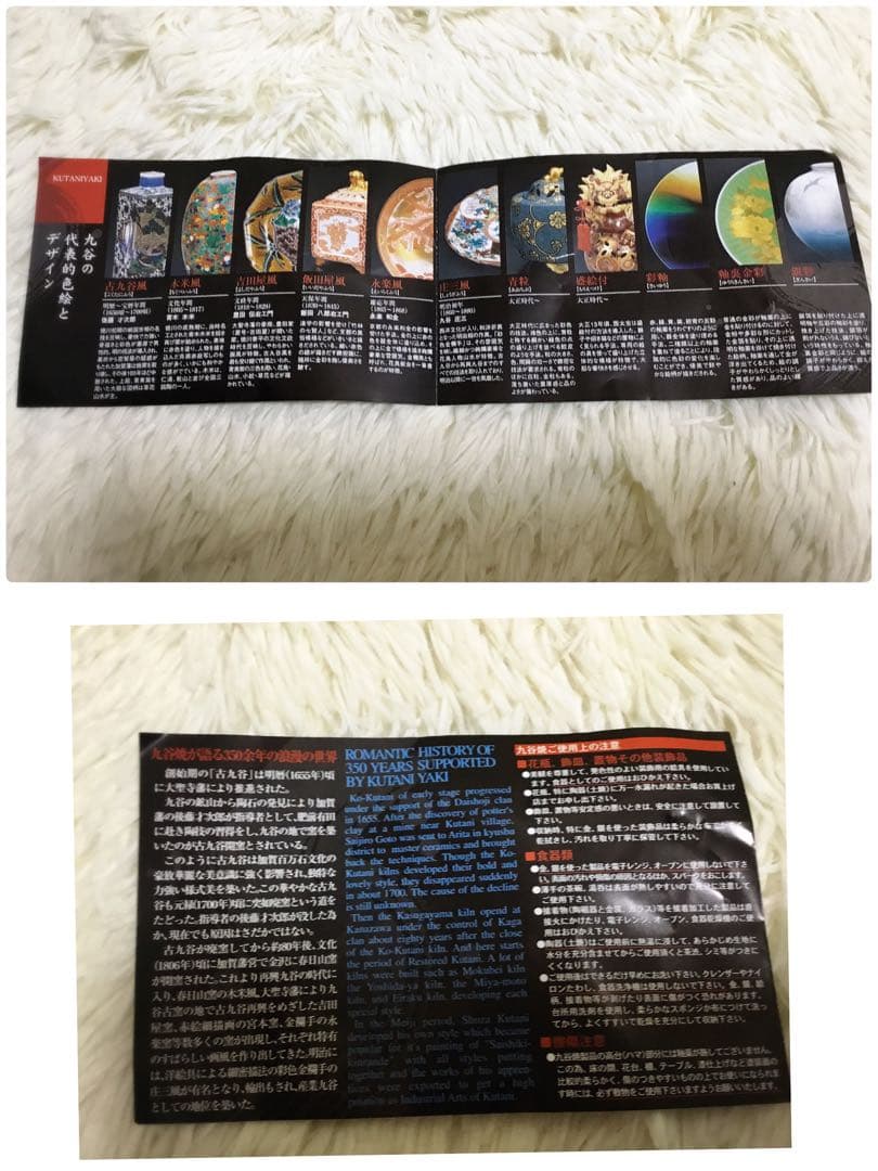 新品未使用　九谷焼　ひな人形雛飾り陶器ひな祭り置物オブジェ友山インテリア飾り