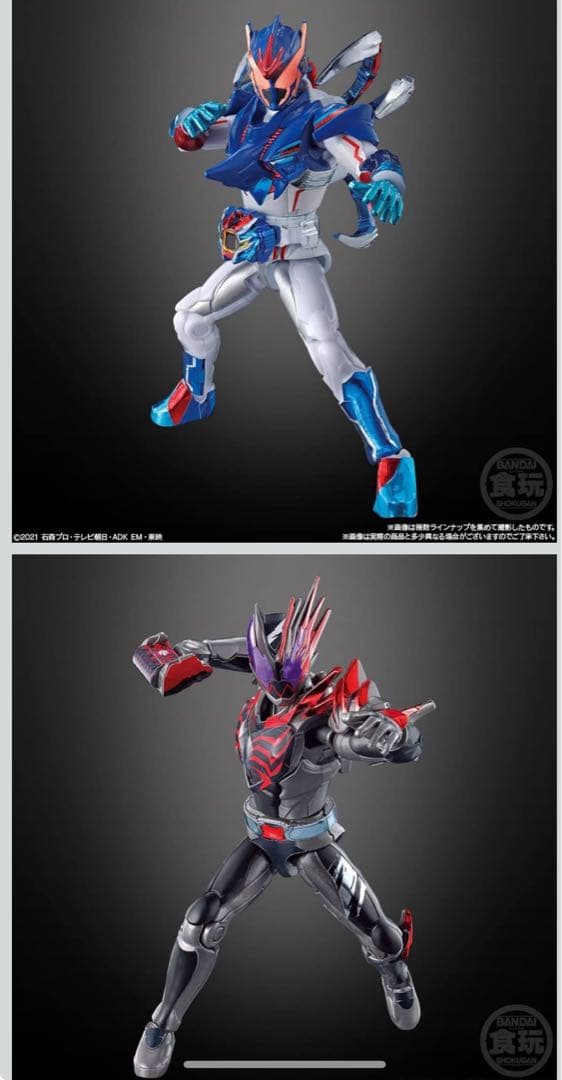 【未開封BOX】　装動 仮面ライダーリバイス by9 (14個入) ・フィギュア