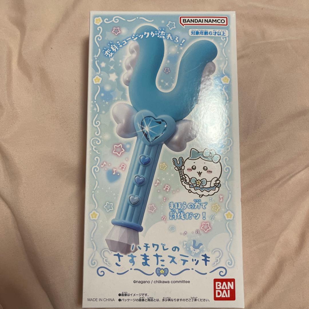 ハチワレのさすまたステッキ 水色 BANDAI まじかるちいかわ ちいかわのさすまたステッキ／ハチワレのさすまた