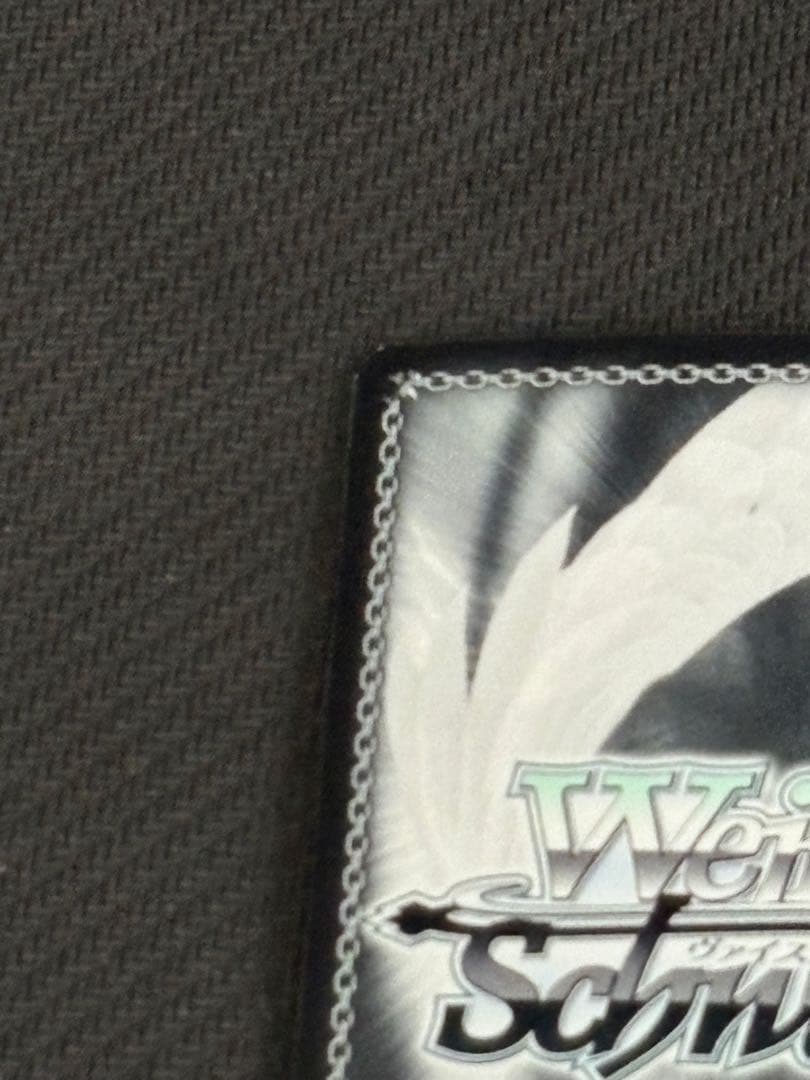 悪戯っ子クロエSP