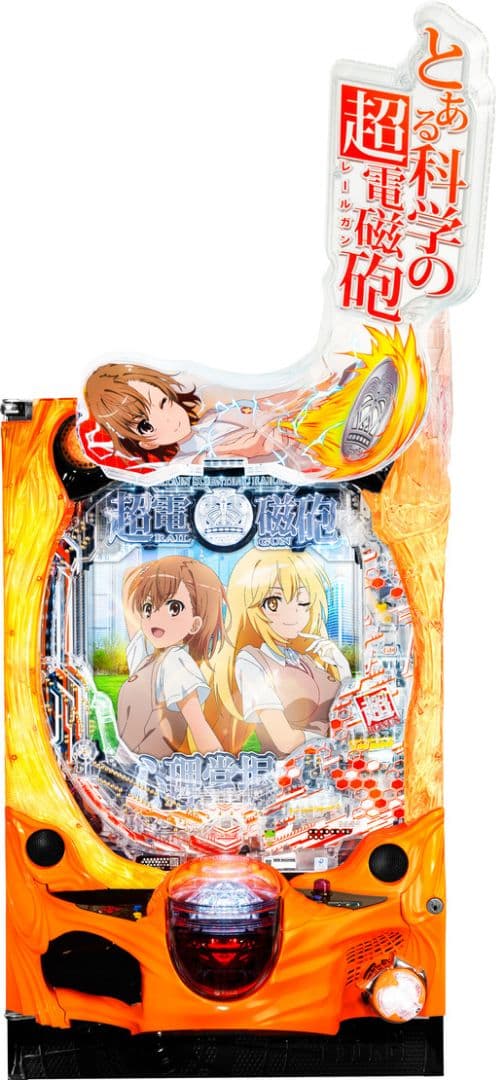 ヘヴィマシンガン Pとある科学の超電磁砲2 トランス付 ヘヴィマシンガン様専用 Pとある科学の超電磁砲2 トランス付 Re.