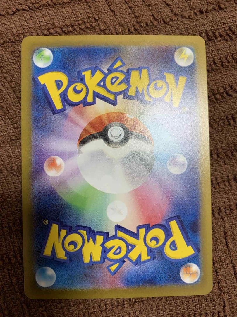 メガリザードンX ex HP360 SAR 110/080 A状態　白かけなし。