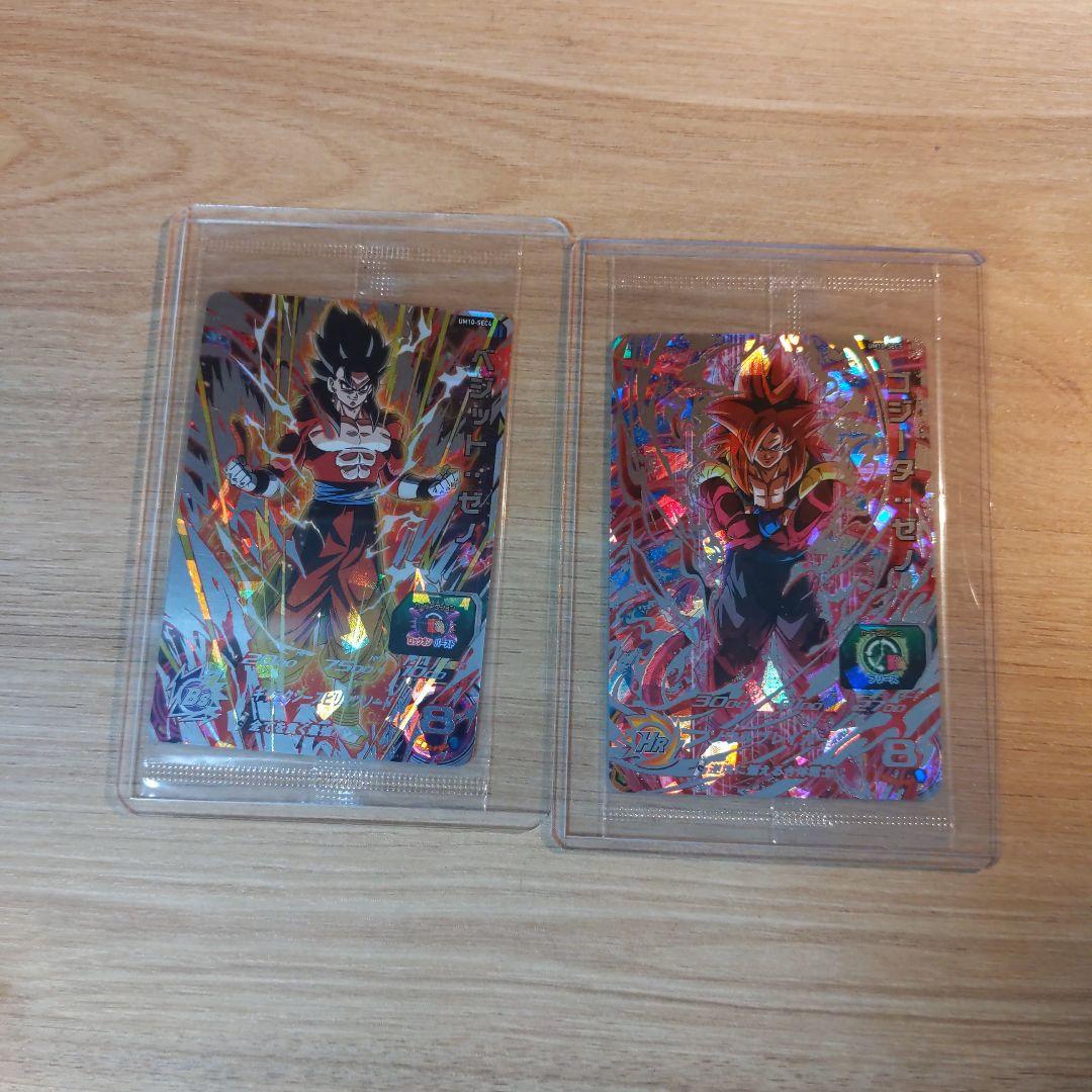 UM10-SEC4 ベジットゼノ UM10-SEC5 ゴジータゼノ UM10-SEC4 ベジットゼノ UM10-SEC5 ゴジータゼノ 2枚セット スーパー