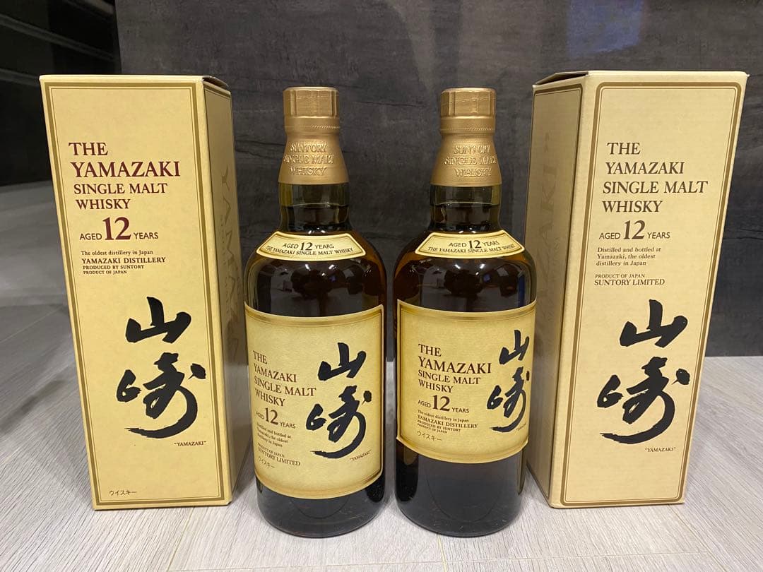 山崎12年　2本セット価格　おまけ付き ☆山崎12年2本セット☆