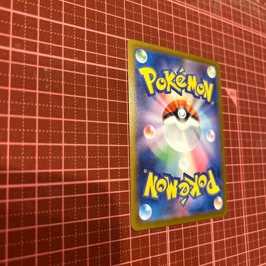 メイのはげまし　SAR ポケモンカード　ムニキスゼロ　トレーナーズ