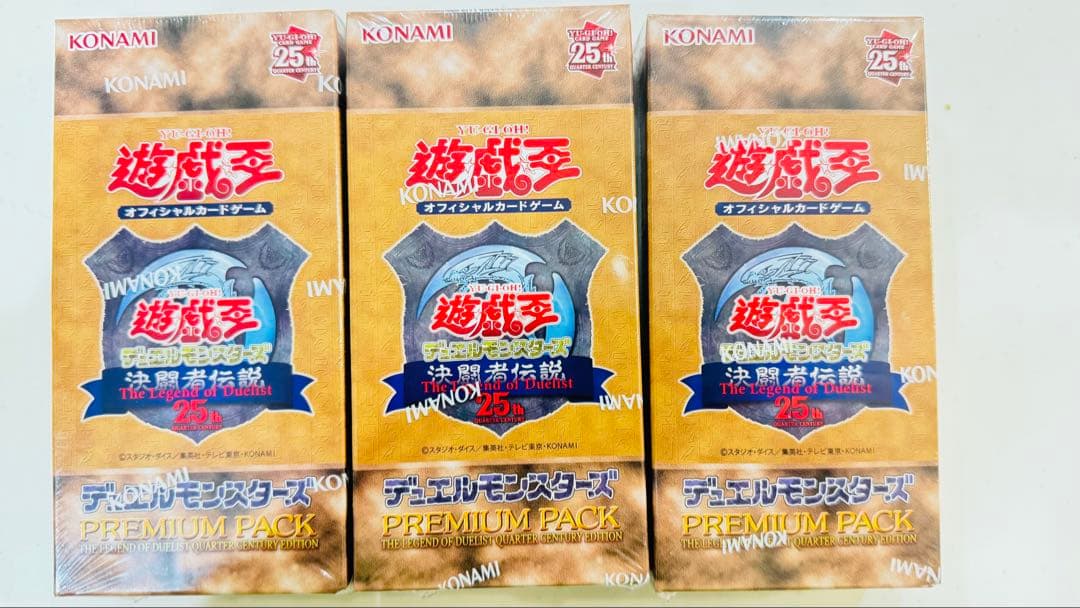 【遊戯王】25th 3個セット東京ドー ム決闘者伝説　遊戯王OCG