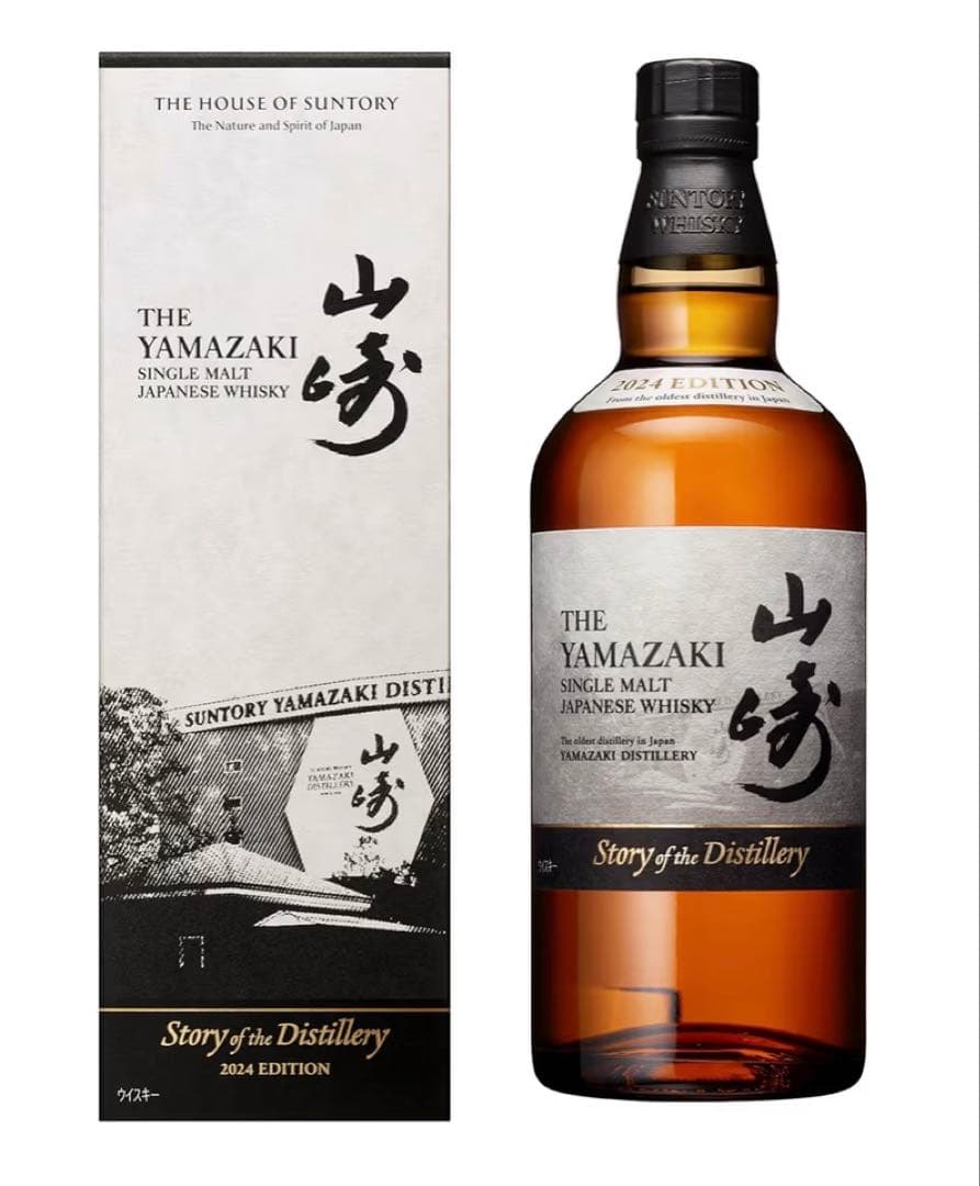 【新品未開封】サントリー山崎2024Edition 楽天市場】サントリー 山崎 Story of the Distillery 2024 EDITION