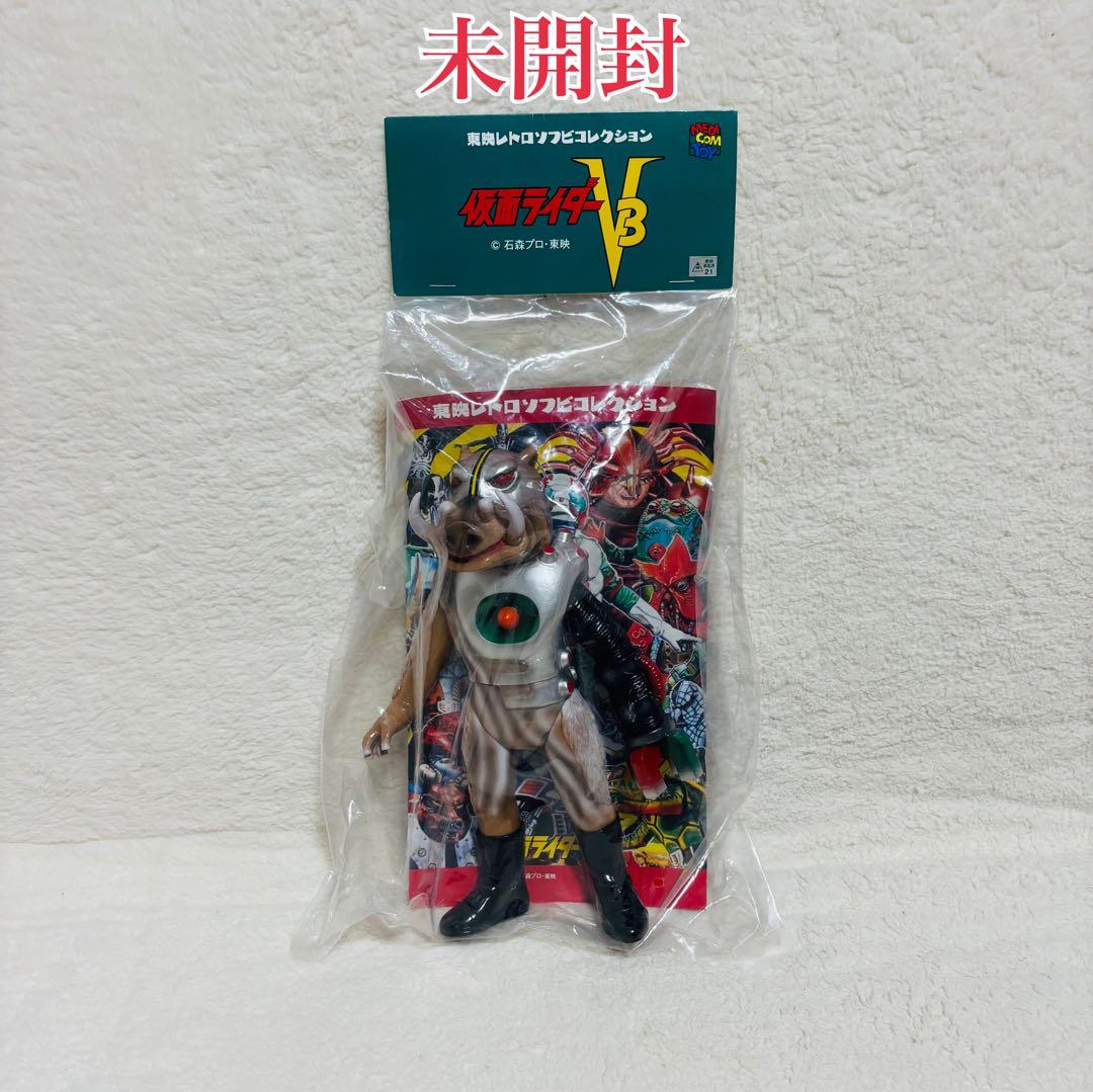 楽天市場】メディコムトイ 東映レトロソフビコレクションM 仮面