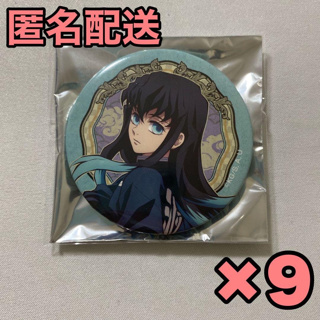 柱展 ワールドツアー 上弦集結、そして刀鍛冶の里へ 缶バッジ 時透無